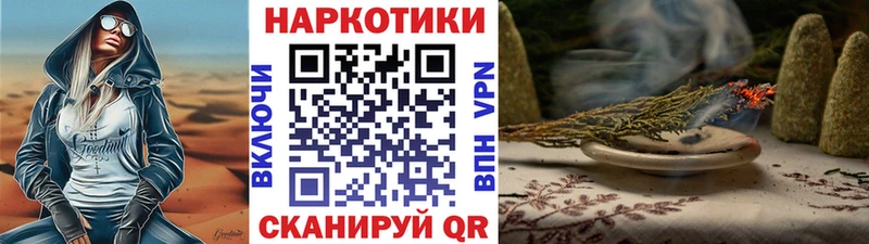 Какие есть наркотики Чаплыгин Амфетамин mega вход Альфа ПВП ГАШИШ Бошки Шишки Мефедрон