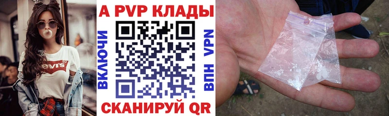 blacksprut зеркало  Чаплыгин  Alpha PVP VHQ 