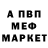 Метадон мёд Kubik1337