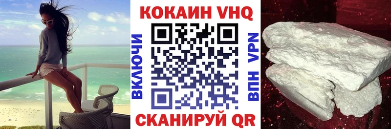 КОКАИН FishScale Чаплыгин