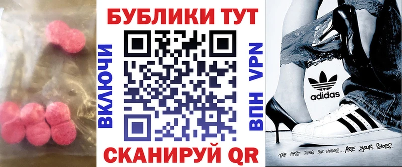 ЭКСТАЗИ TESLA  Чаплыгин 