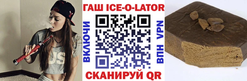 Гашиш гарик  гидра как зайти  Чаплыгин  купить закладку 