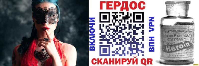 omg маркетплейс  Чаплыгин  Героин афганец  где можно купить  