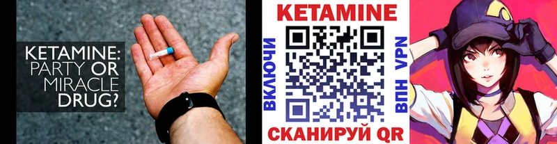 Кетамин VHQ  что такое наркотик  KRAKEN онион  Чаплыгин 