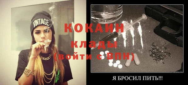 кокаин премиум Алексеевка
