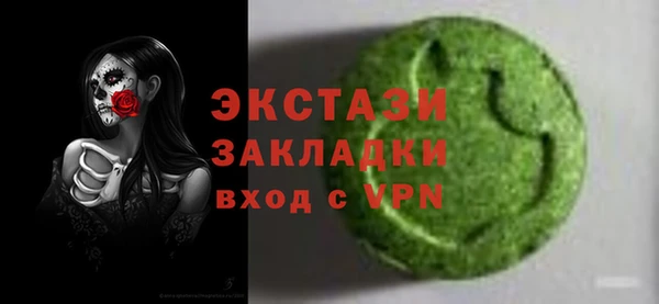 кокаин премиум Алексеевка