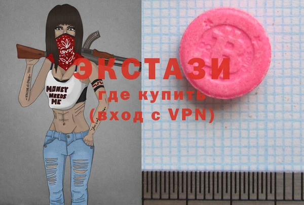 кокаин премиум Алексеевка