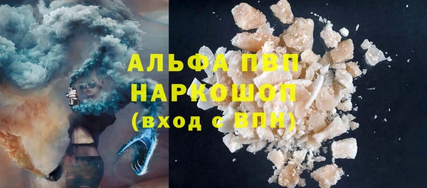кокаин премиум Алексеевка