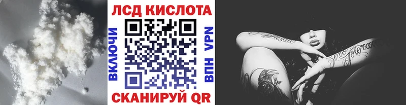цена   Чаплыгин  LSD-25 экстази кислота 