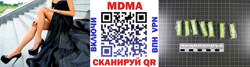 МДМА молли  Чаплыгин 