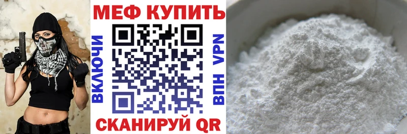 MEGA вход  Чаплыгин  Мефедрон mephedrone 