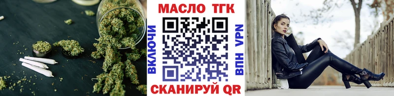 ТГК Wax  Чаплыгин 
